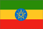 에티오피아 일부 지역 여행경보 특별여행주의보로 하향 조정
